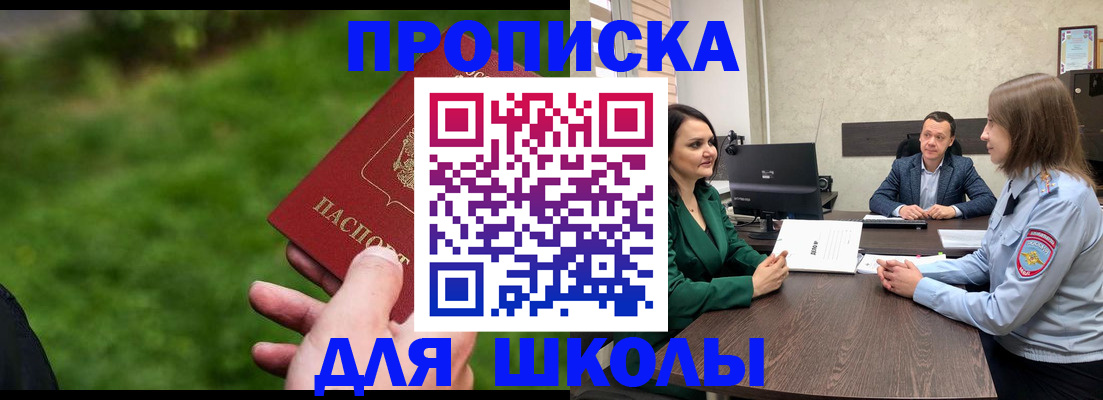 найти адрес прописки в Елизово