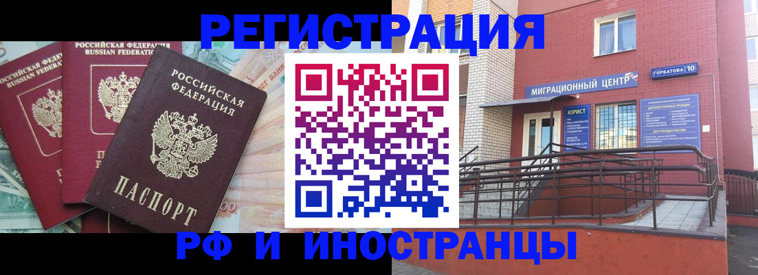 форма 3 в Елизово